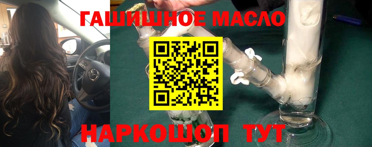 Дистиллят ТГК жижа Ноябрьск