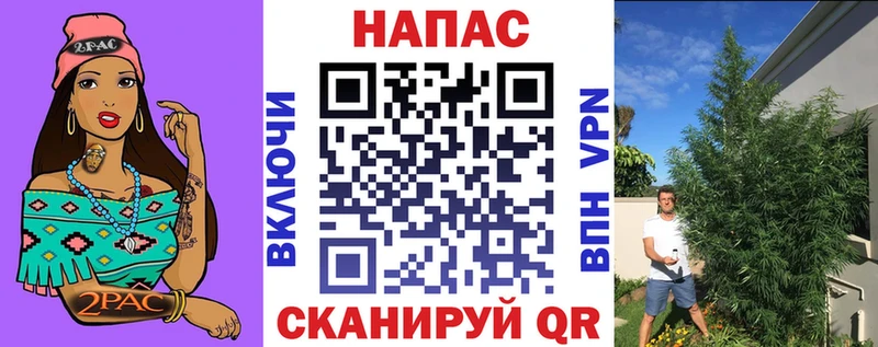 Канабис Bruce Banner  Ноябрьск 