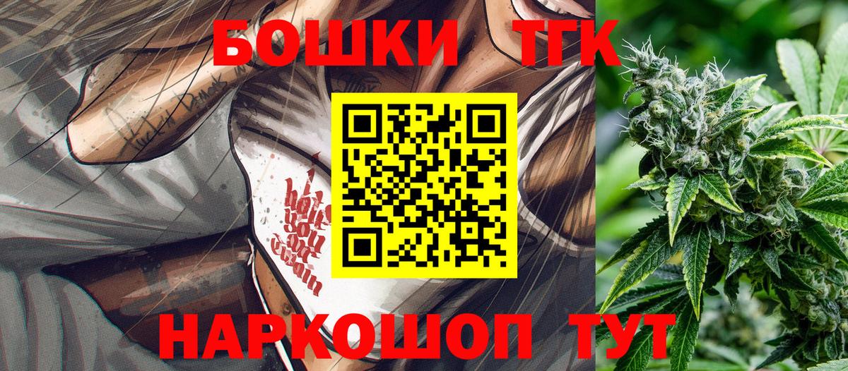 Марихуана семена  Конопля ГИДРОПОН  Бошки марихуана ГИДРОПОН  Вход с VPN  Ноябрьск 